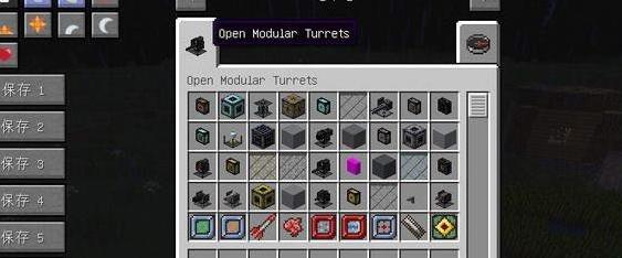 我的世界1.7.10开放式炮台MOD下载
