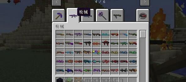 我的世界1.7.10生存噩梦整合包下载