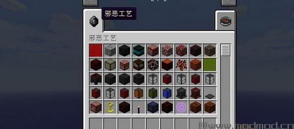 我的世界 1.9.4邪恶工艺MOD下载+安装说明