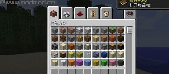 我的世界1.9.4forge懒人包下载