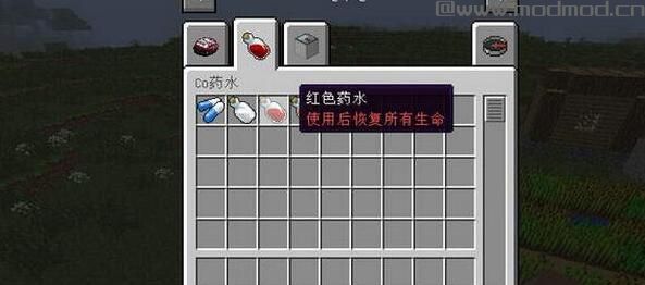我的世界 1.7.10冒险家工艺MOD下载+安装说明