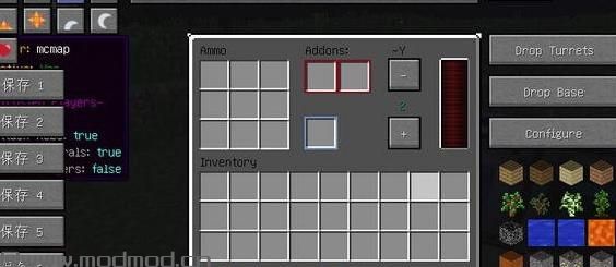 我的世界1.7.10开放式炮台MOD下载