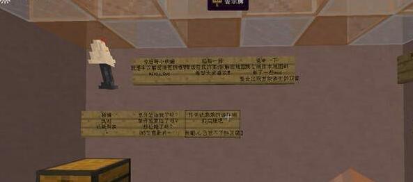 我的世界逃离妈妈的魔掌地图包下载