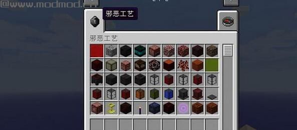 我的世界 1.9.0邪恶工艺MOD下载+安装说明