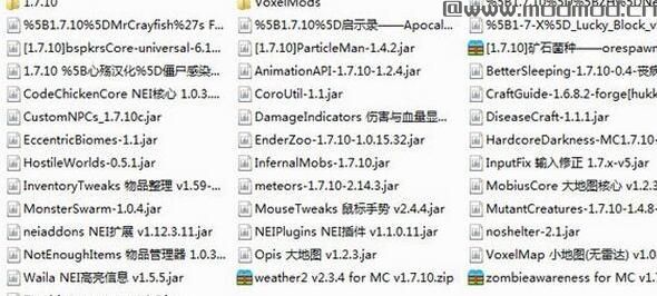 我的世界 1.7.10生存噩梦整合包下载+安装说明