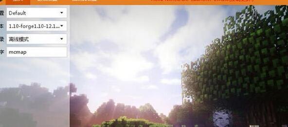 我的世界1.10Forge整合包下载