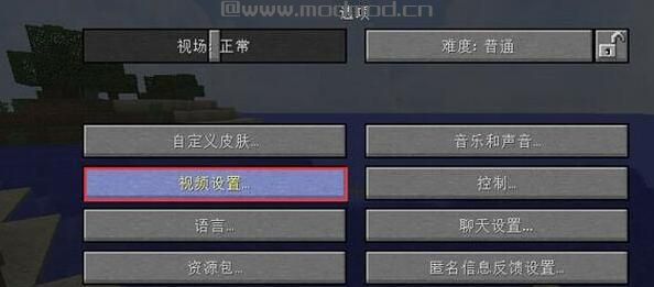 我的世界 1.10LiuLi唯美的天整合包下载+安装说明