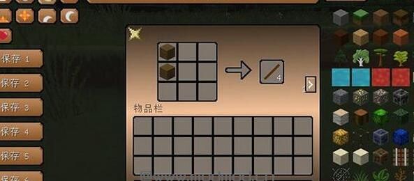 我的世界1.8.0不再有合成冲突MOD下载