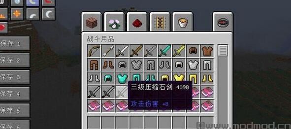 我的世界 1.7.10石头工艺MOD下载+安装说明