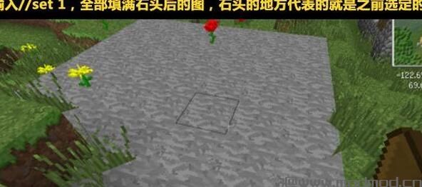 我的世界1.8.0创世神MOD下载