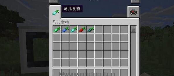 我的世界1.8.9马儿升级MOD下载