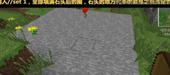 我的世界1.6.2创世神MOD下载