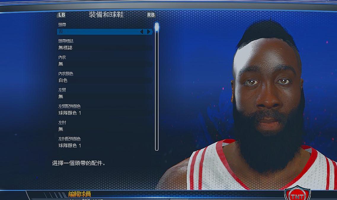 NBA2K14詹姆斯哈登高清面补下载