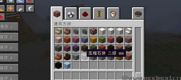 我的世界1.7.10石头工艺MOD下载