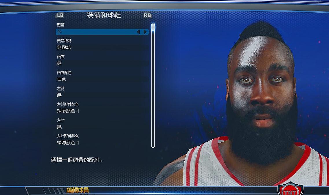 NBA2K14哈登高清面补下载