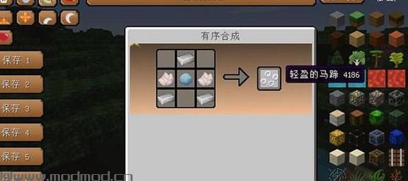 我的世界 1.8.0终极独角兽MOD下载+安装说明