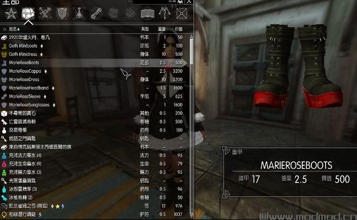 上古卷轴5：天际死或生MarieRose套装MOD下载