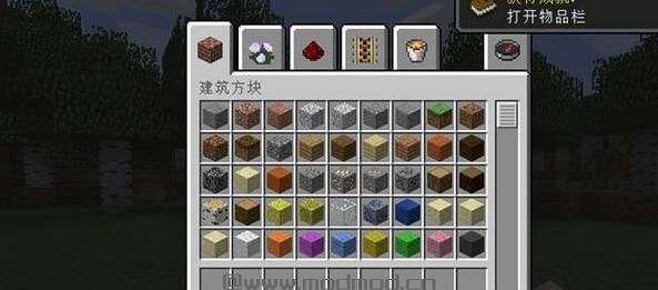 我的世界1.10Forge整合包下载