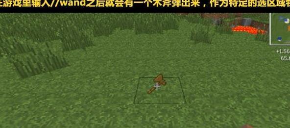 我的世界1.6.4创世神MOD下载