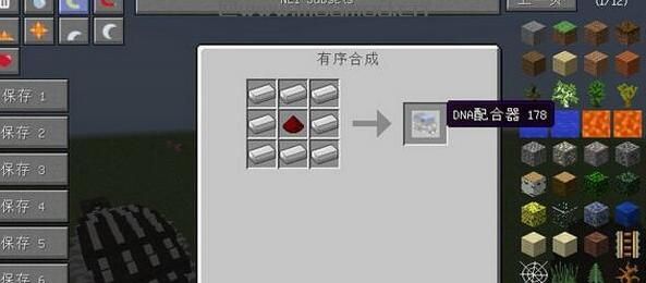 我的世界 1.8.8侏罗纪世界MOD下载+安装说明