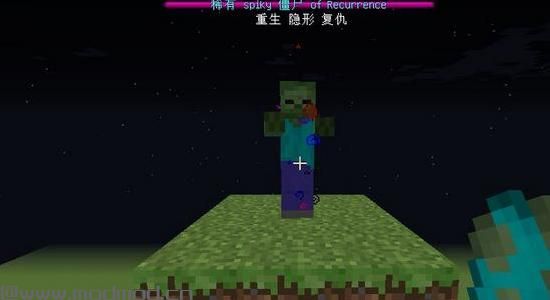 我的世界1.9.0精英怪MOD下载