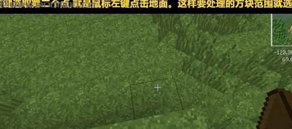 我的世界1.6.2创世神MOD下载