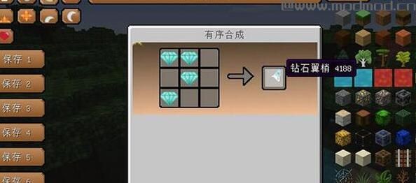 我的世界 1.8.0终极独角兽MOD下载+安装说明