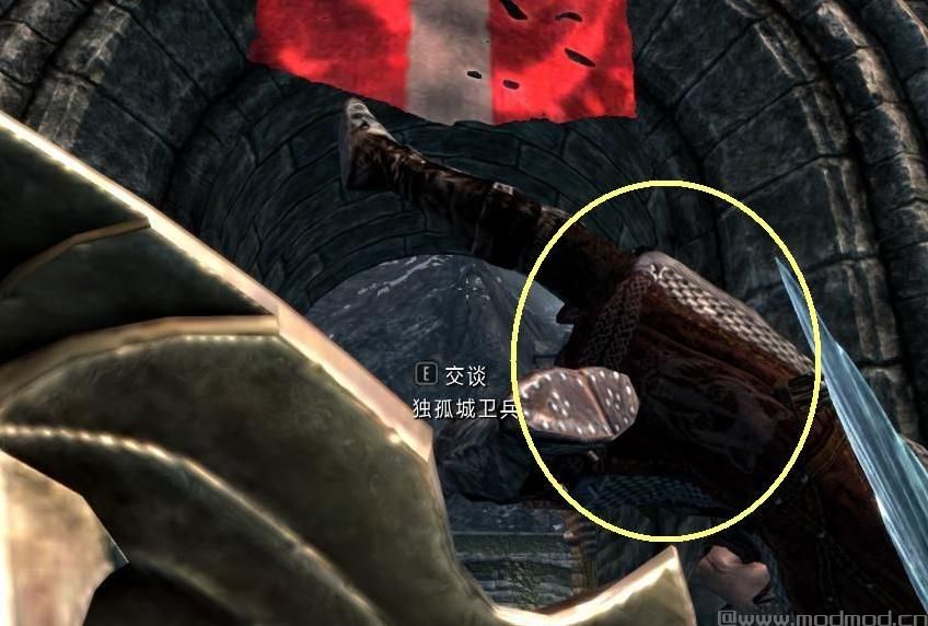 上古卷轴5：天际两种特殊盾牌MOD下载