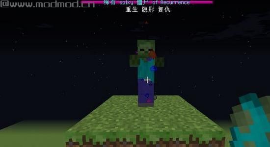 我的世界1.10.2精英怪MOD下载