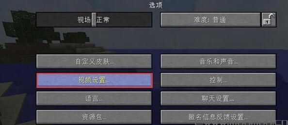 我的世界1.10.2Liuli绝美光影整合包下载