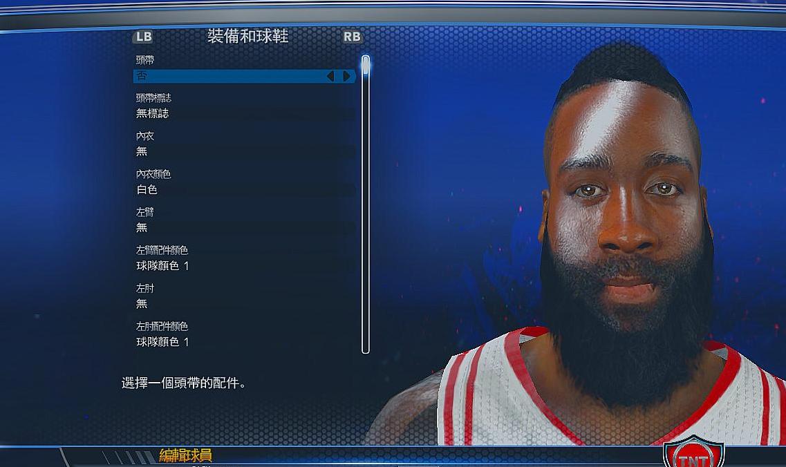 NBA2K14哈登面补次时代级下载