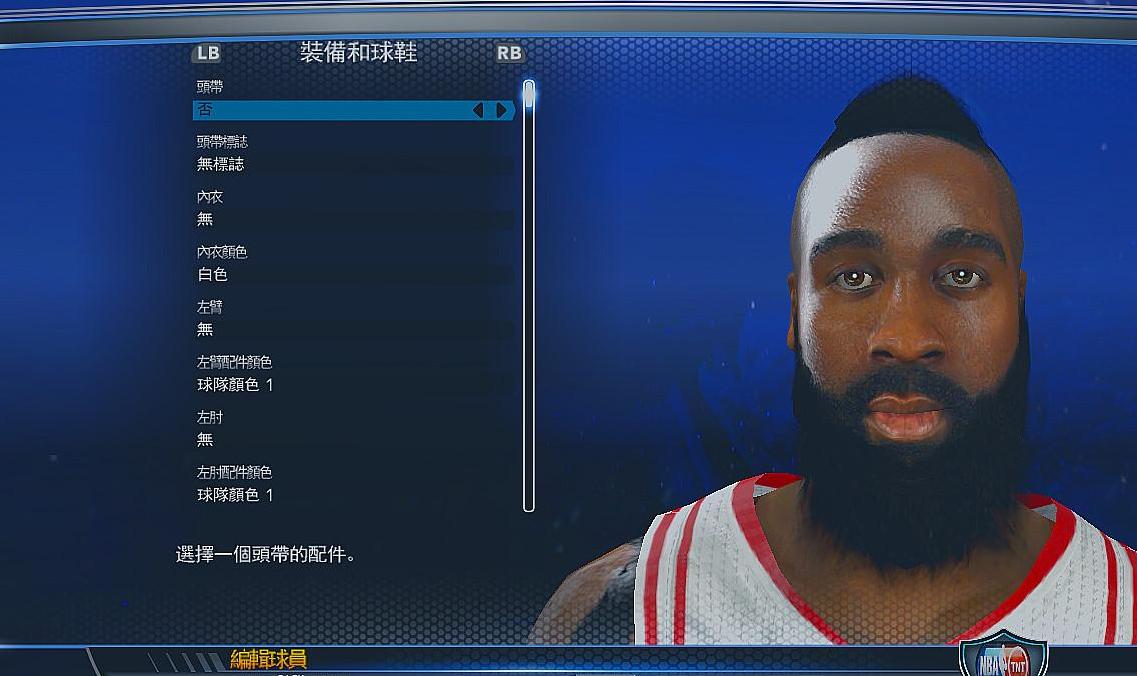 NBA2K14次时代哈登面补下载