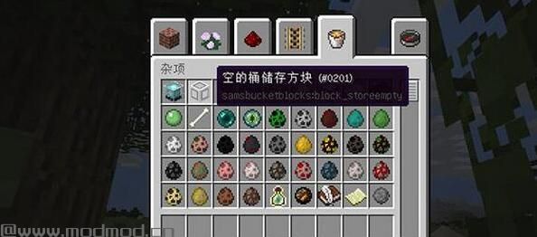 我的世界 1.9.0水桶储存方块MOD下载+安装说明