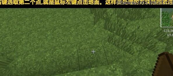 我的世界1.6.4创世神MOD下载