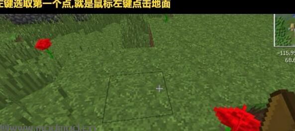 我的世界1.8.0创世神MOD下载