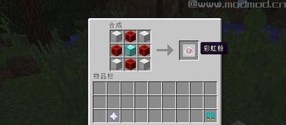 我的世界喷气背包MOD下载