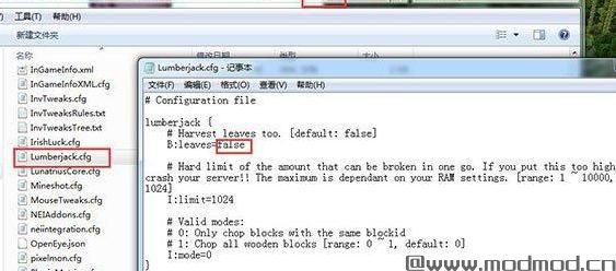 我的世界 伐木工MOD下载+安装说明