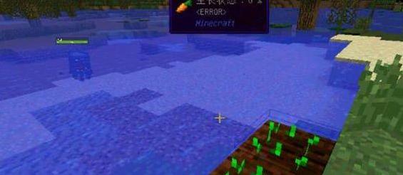 我的世界右键收获作物MOD下载