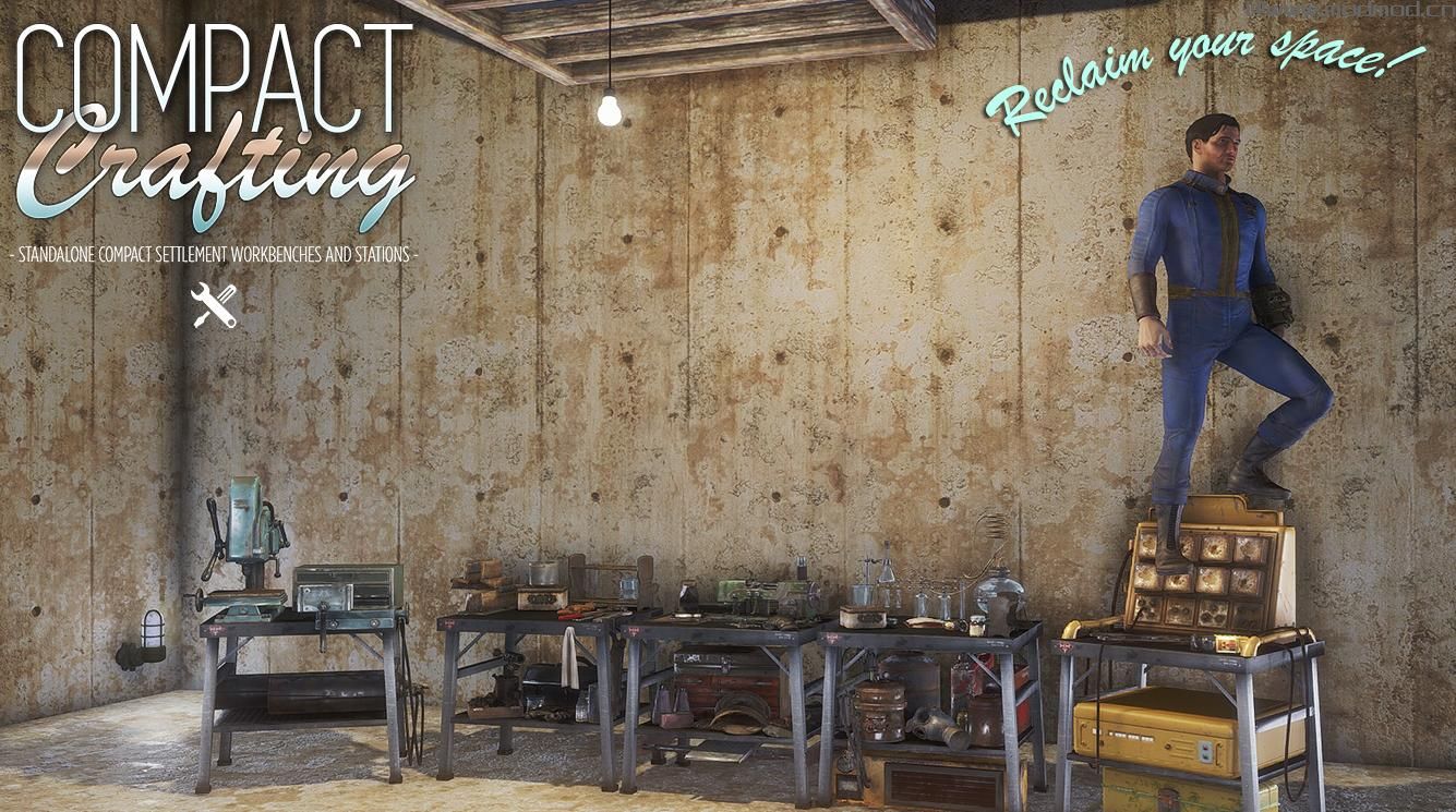 辐射4精简版工作台MOD下载