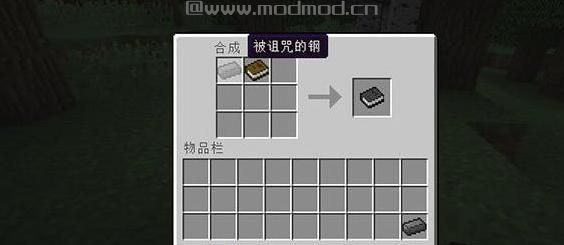 我的世界众神之器MOD下载