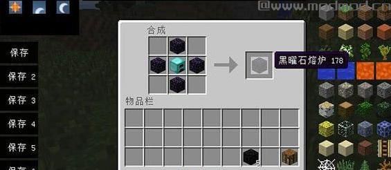我的世界 更多熔炉MOD下载+安装说明