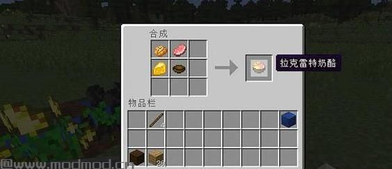 我的世界矿石种子MOD下载