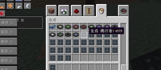 我的世界改善的世界MOD下载