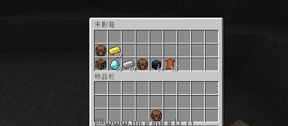 我的世界胸甲背包MODv1.9.4-v1.10.2下载