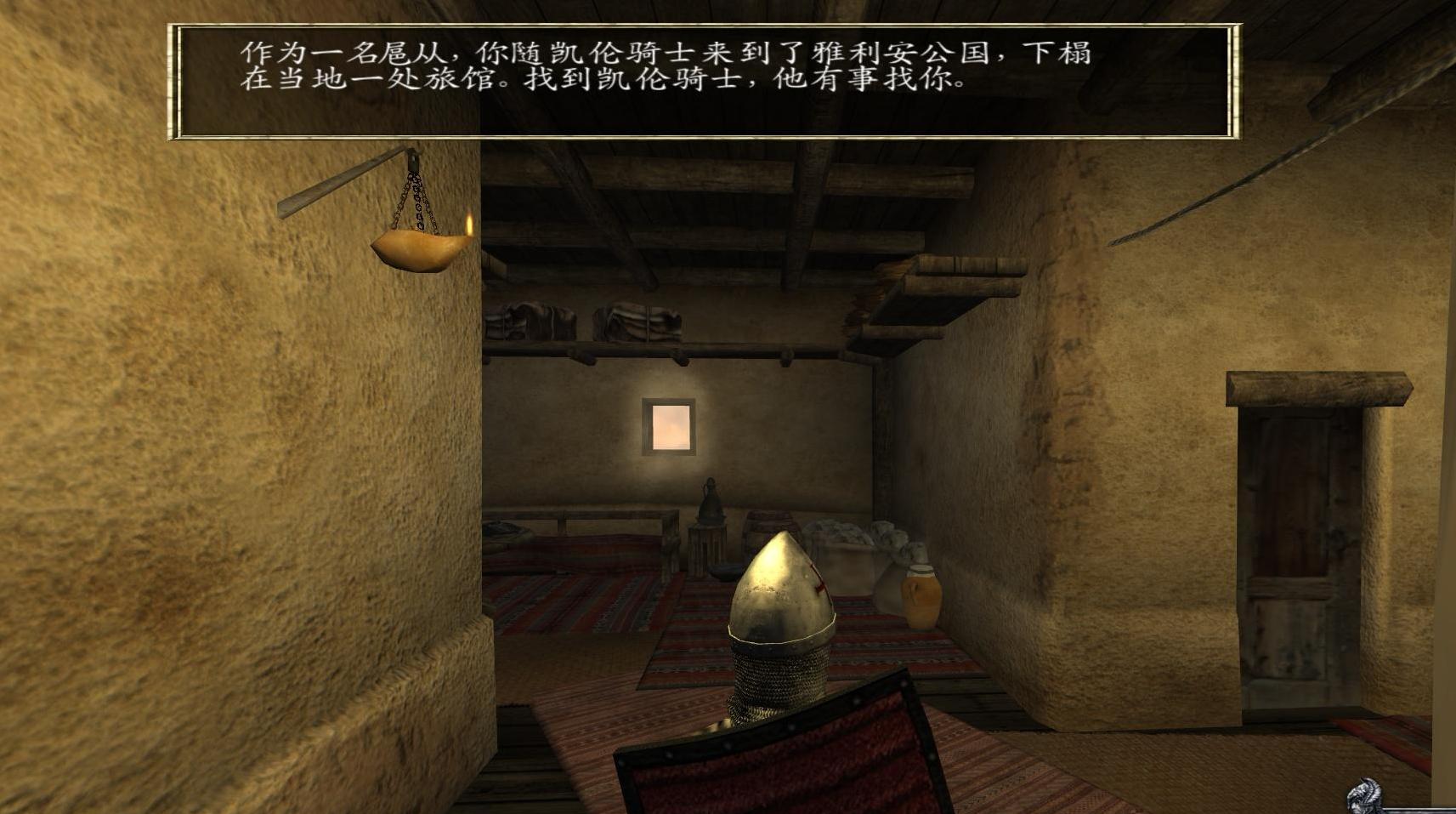 骑马与砍杀：战团v1.158因斯维尔的抉择MODv1.42下载