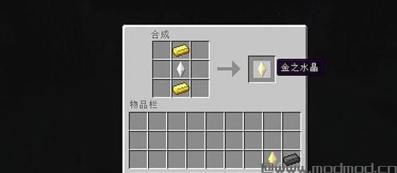 我的世界众神之器MOD下载