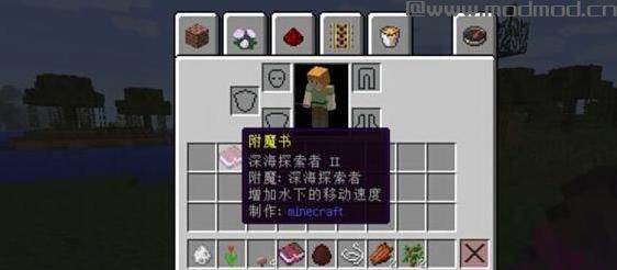 我的世界附魔描述MOD下载
