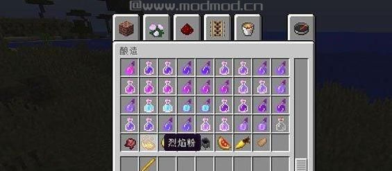 我的世界可合成的烈焰棒MOD下载