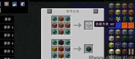 我的世界末影物品扩展MOD下载