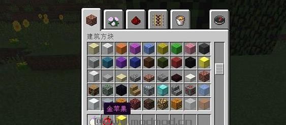 我的世界 可合成的附魔金苹果MOD下载+安装说明